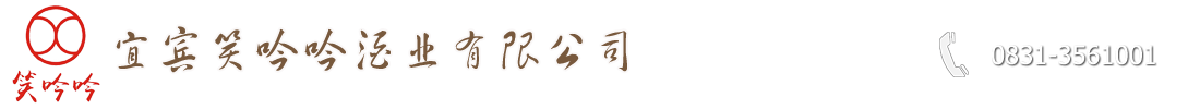 瀘州市新貝爾化工有限公司